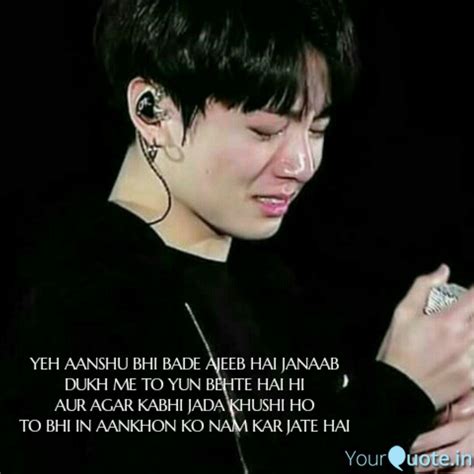 Best jungkook Quotes, Status, Shayari, Poetry & Thoughts | YourQuote