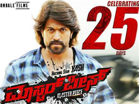 Masterpiece Starring Rocking Star Yash Completes Successful 25 Days At ...