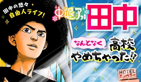 サンデーうぇぶりアプリ版で【年末年始の豪華3特集】実施中！ うぇぶりからのお知らせ