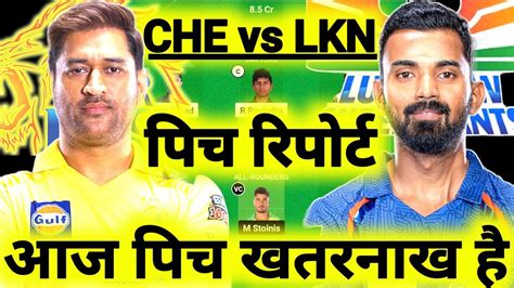 Che Vs Lkn Dream Prediction Csk Vs Lkn Dream Prediction Che Vs Lkn