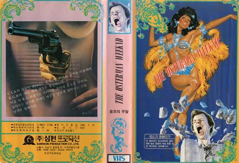 Seoul Korea Vintage Korean Vhs Cover Circa 1986 For Peckinpahs Last