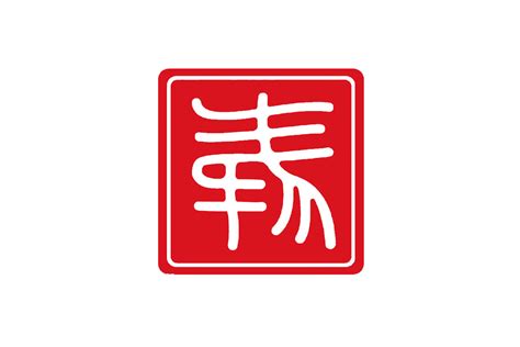 中国科学院成都生物研究所logo图片 诗宸标志设计