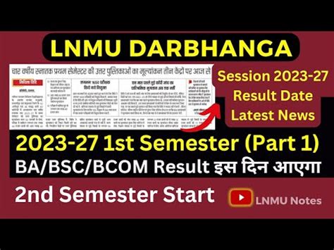 LNMU Session 2023 27 1st Semester Result Part 1 Date BA BSC BCOM