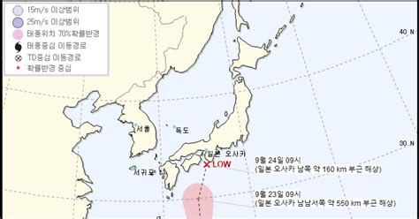 제12호 태풍 돌핀 발생우리나라까지 안 온다