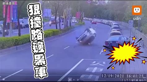 影／阿嬤載孫女恍神自撞轎車翻滾一圈半 橫立馬路中 時事 聯合影音