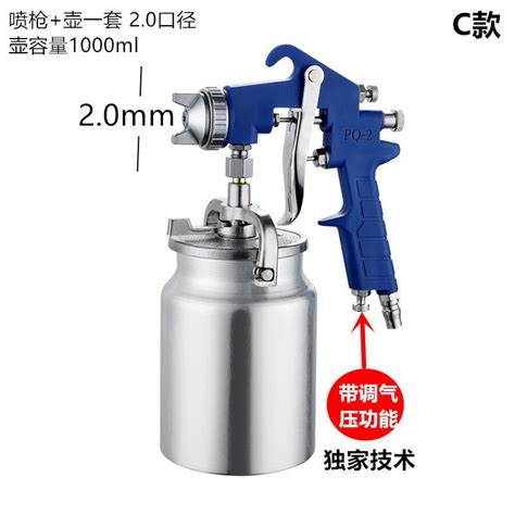 Hi0702 汽車家具噴涂槍 彩鋼瓦pq 2噴槍氣動乳膠漆pq2涂料噴漆槍 高霧化氣動噴槍 蝦皮購物