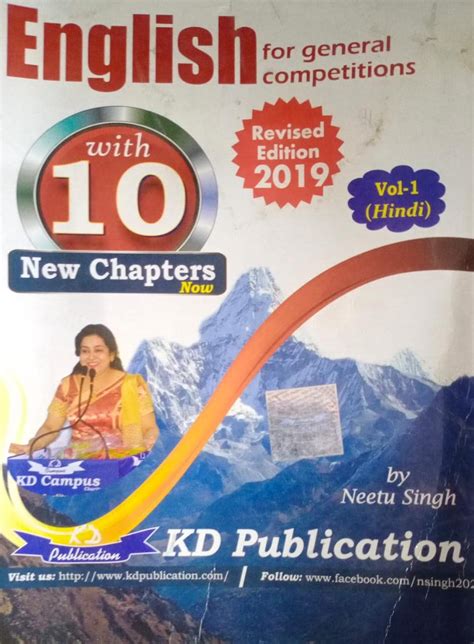 Amazon In Buy English For General Competitions Hindi Vol By Neetu