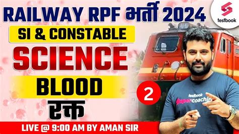 Rpf Science Classes Railway Rpf Si Constable Blood Part