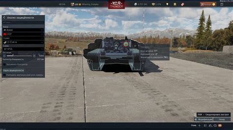 Стрв 103-0 - Обсуждение игры - War Thunder — официальный форум