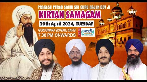 SPECIAL LIVE Vishesh Kirtan Samagam Parkash Purab G Sisganj Sahib