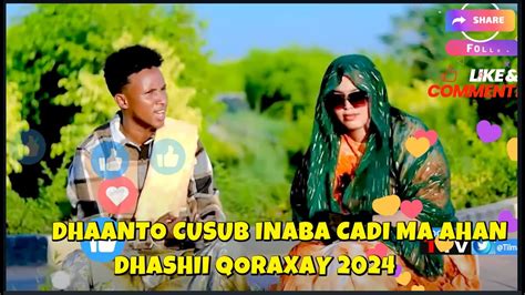 DHAANTO CUSUB OO AAN CAADI AHEYN CABDIWALI IYO IDIL AYRUUSH 2024 YouTube