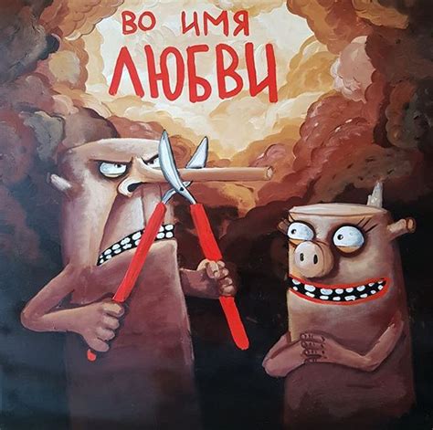 Котики и другие персонажи Васи Ложкина (55 картин) | Runes, Caricature, Art