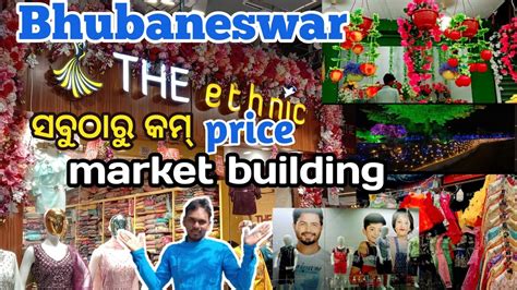 Bhubaneswar Market Building Ek Number Market Building Vlog