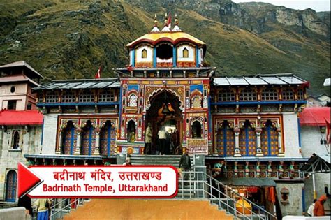 आज सुबह वैदिक पूजा अर्चना के साथ खुले बद्रीनाथ के कपाट Char Dham