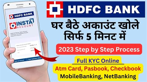 HDFC Bank Account Opening Online 2023 Hdfc Zero Balance Account