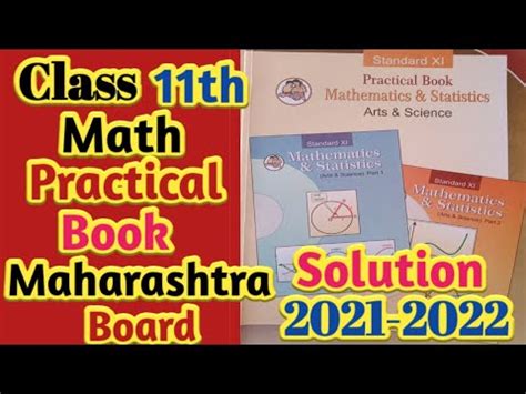 Class 11th Mathematics Practical Book Answer L Maharashtra Board