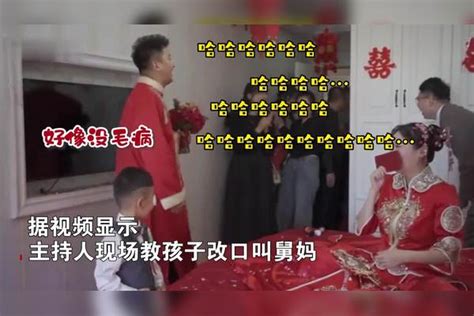 萌娃婚礼当天改口叫舅妈，结果喊成“三声舅妈”，瞬间绷不住了舅妈结果婚礼