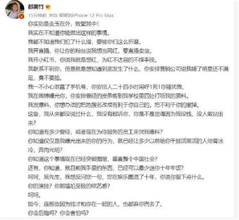 吳亦凡徹底涼透，官方定性，品牌解約，多個女孩爆料，難以翻身 每日頭條