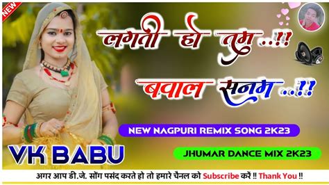 New Nagpuri Dj Remix Song 2023 New Nagpuri Song 2023 New Nagpuri