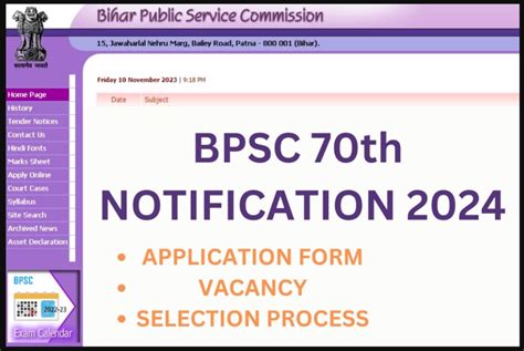 Bpsc Th Notification Check Exam Dates Eligibility