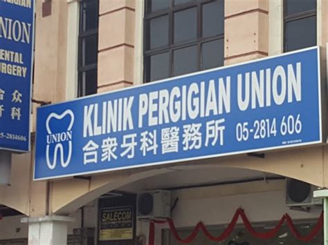 Klinik Gigi Ipoh