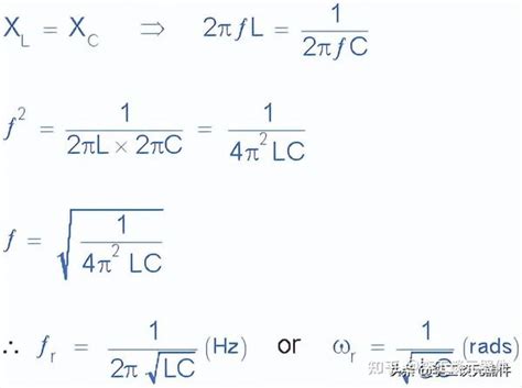 并联谐振是怎么工作的？案例公式，几分钟，一文带你搞定 知乎