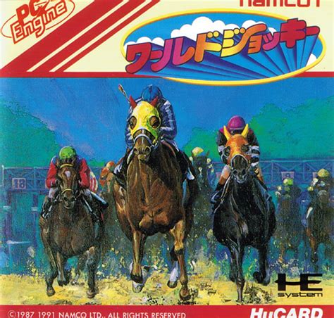 World Jockey From Namcot Pc Engine Hu Card