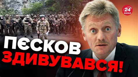 У Путіна відреагували на відхід вагнерівців з Бахмута Youtube