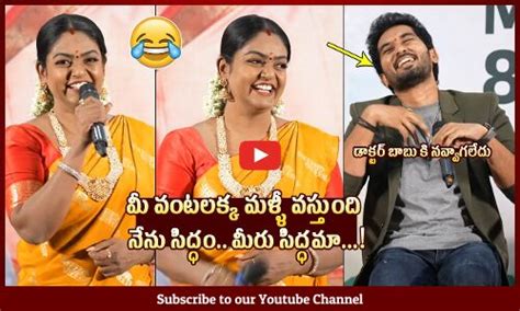 Premi Viswanath Alias Vantalakka Funny Speech Karthika Deepam