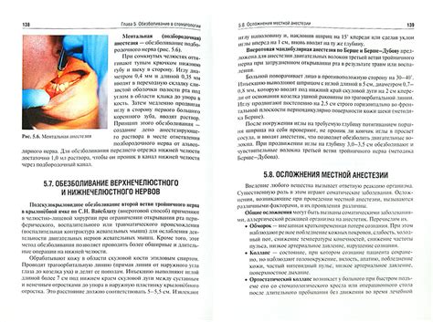 Пропедевтическая стоматология. Учебник | Каливраджиян Эдвард Саркисович ...