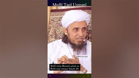 Mufti Tariq Masood Sahab Db On Shaykhul Islam Hazrat Mufti Taqi Usmani