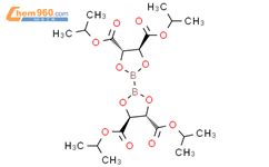 D Bis Diisopropyl D Tartrate Glycolato Diboron