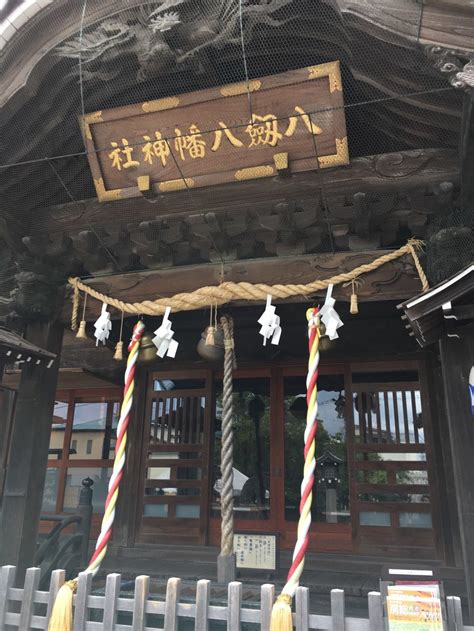 八剱八幡神社の御朱印アクセス情報千葉県木更津駅 ホトカミ