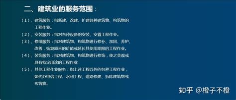 看了建筑工程项目账务处理全流程，没想到建筑会计核算这么简单 知乎