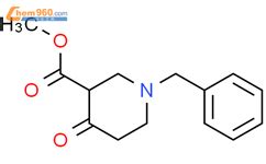 Methyl 1 benzyl 4 oxopiperidine 3 carboxylate 57611 47 9 赫澎上海生物科技有限公司