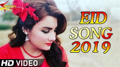 Dil Ruba Pashto New Songs Che Ta Lar Juda Kra Pashto New Eid