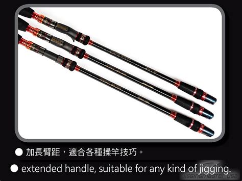 Jigging Master Jm Ruby Special Fishing Rod Model B Deep Type