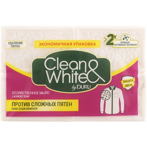 Мыло хозяйственное «Clean&White» против пятен, 4х120 г купить в Минске ...