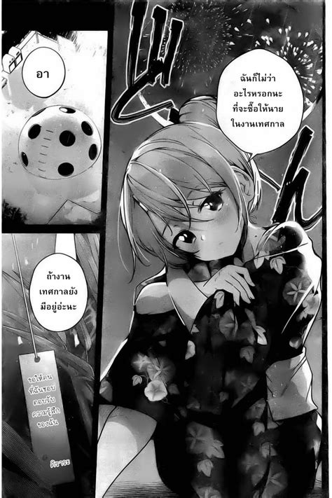 อาน Dokyuu Hentai HxEros ตอนท เอกเซรอส ผงาด TH แปลไทย Niceoppai