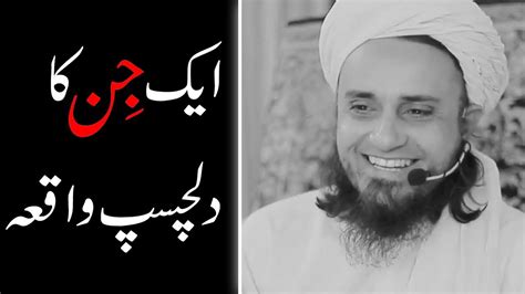 Ek Jin Ka Waqia Mufti Tariq Masood Islamic Speeches 2m Youtube