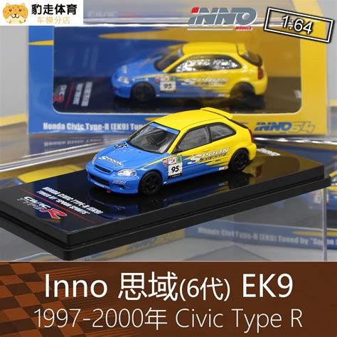 Inno 1 64 Honda Civic Ek9 Type R Spoon Collection Of Die Cast Alloy Car Decoration Model Toys