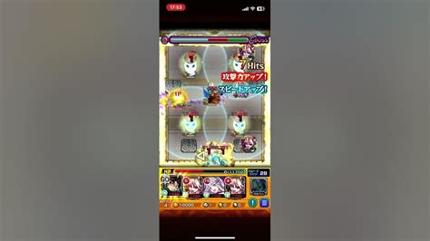 【モンスト】天魔の孤城 5の間 リヴァイ兵士長 ワンパン Youtube