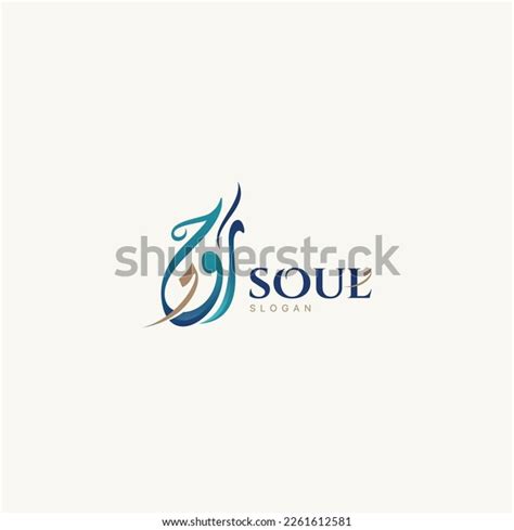 Soul Logo Arabic Calligraphy Diwany Type Stock Vector Royalty Free