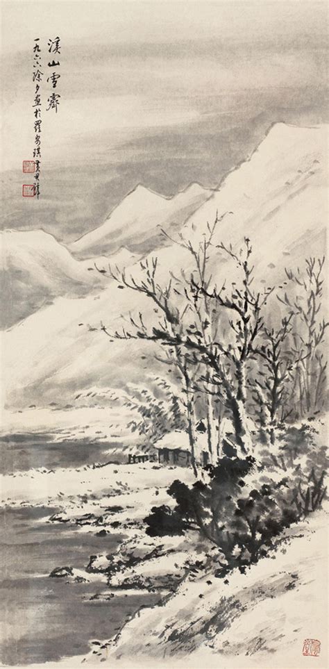 Huang Junbi Clearing After Snowfall Among Streams And Mountains