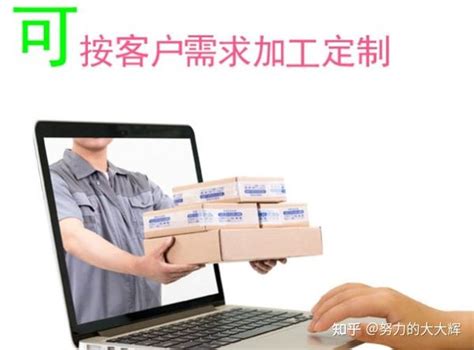 代工厂和品牌方的关系？如何能找到优质的oem代工厂？ 知乎