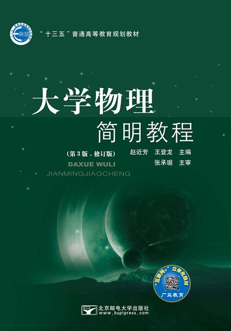 如图 面积均为s的两金属平板a B平行对称放置 间距远小于金属平板的长和宽 今给a板带电q B板不接地和b板接地时 B板内侧的感应电荷的面密度分别为 题海