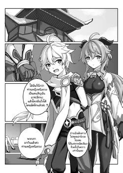 E Hentai Galleries The Free Hentai Doujinshi Manga And Image Gallery