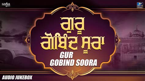 New Shabad Gurbani Kirtan Gur Gobind Soora Audio Jukebox Shabad