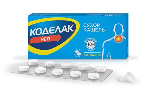Кашель не проходит – эффективное средство от кашля