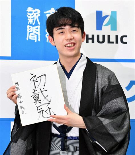 藤井聡太 史上最年少6冠までの軌跡 写真特集1214 毎日新聞